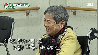 [스타☆톡] 미운우리새끼 배정남 부모와 이별 후 친척집 전전 …김민준이 캐스팅했다?