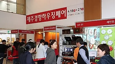 제주 유일 건축박람회 '2019 제주경향하우징페어' 4월 18일 막 올려
