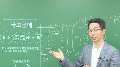 인강드림, 부동산경매/공매 강의 개설 및 무료인강 지원