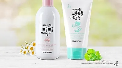 천연화장품 브랜드 `뷰티클로`, 미베 베이비엑스포 참가
