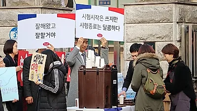 브리오슈도레 수험생 대상 응원 이벤트 진행