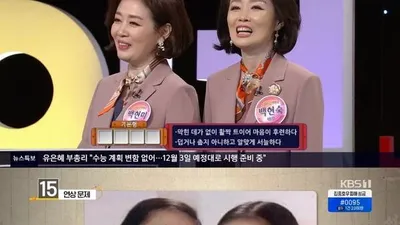 백현숙 백현미 자매, 어린시절 청량음료 광고 눈길 `원조 인형미모`