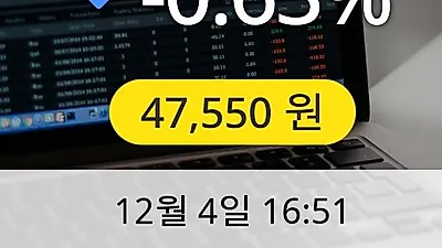 멀티캠퍼스 4일 47,550원 마감