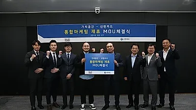 가치공간 신한카드와 MOU 체결, 고객들에게 더 많은 혜택 선사