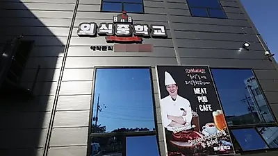 수원 맛집 '외식중학교', 넓고 여유로운 외식공간 연출