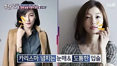 배우 진경, 이엘 닮은꼴 어느 정도? 미모 화제