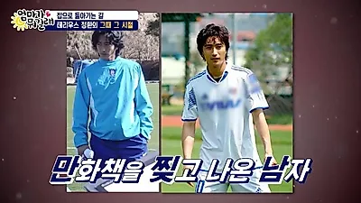 안정환 억울한 심경..."안정환이 갚을 돈이다" 할머니가 키워줬는데 '억울' 안정환이 무슨죄?