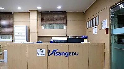이과전문기숙학원, '양수리비상에듀 기숙학원', 2020 대입 시작반과 대입 선행반 모집