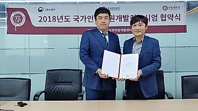 최첨단 에듀테크기업 '잇올 스파르타', '광운대학교'와 국가우수인적자원육성 MOU 전격 체결