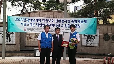클린스토어, 2018 대한민국 친환경 브랜드 대상•소비자 브랜드 대상 수상