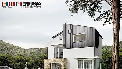 용인 예담 타운하우스, 서울보다 강남이 더 가깝다