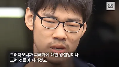 [☞핫키워드]강서구PC방 살인 김성수 동생도 공범 질문에 "동생도 벌 받아야" 인터뷰 여론 분노↑