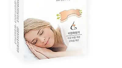 아이러버 코밴드 인기, "편안한 밤 되세요."