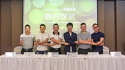 치킨플러스, 중국 프랜차이즈 사업 MOU 체결로 중국시장 본격 진출