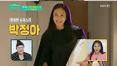 박정아, 전혜빈 치과의사 신랑에 흑마늘 선물 "남편에게 좋아"