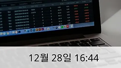 에스와이패널 28일 5,680원 장종료