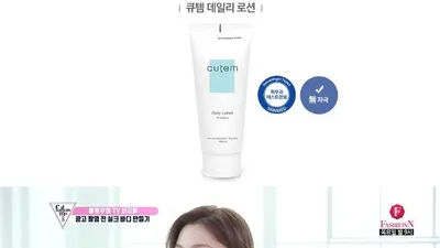 여름철 심해지는 아토피, 샤워 후 고보습 아토피로션 필수