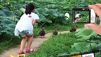 제6회 동물사랑 사진공모전