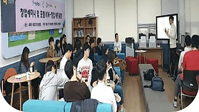 광운대 SNK-VITAMIN센터, 서울시 캠퍼스타운 조성사업 성공리에 성료