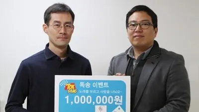 톡송 회원, 동물보호단체 카라에 기부