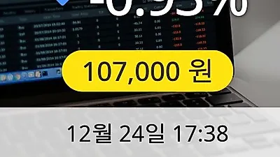 KT&G 24일 107,000원 마감
