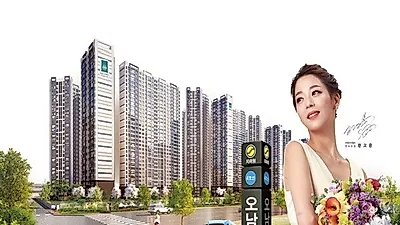 남양주 오남신도시 '오남역 서희스타힐스' 모델하우스에서 로뎀3단지 선착순 동·호지정 계약 중