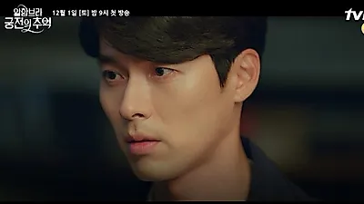 [새드라마추천] '미쳤다'고 말나오는 11월 첫방송 신작드라마 라인업, 12월 방영예정드라마는?