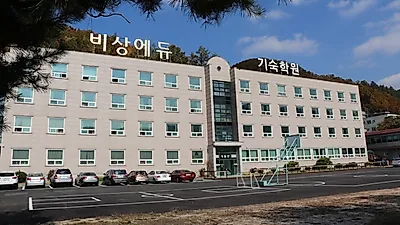 이과전문 기숙학원 양수리비상에듀, 2020학년도 대입 재수 선행반 선착순 모집