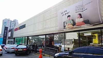 한샘인테리어 일산점, 20주년 고객감사 '가구 대축제'