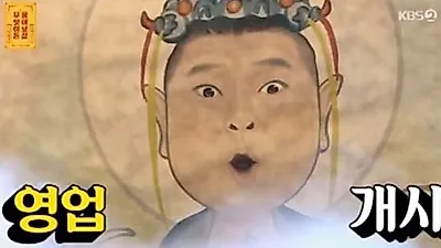 '무엇이든 물어보살' 이수근, 강호동 언급 "요즘 왜 이렇게 돈이 궁하냐"