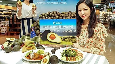 뉴질랜드 아보카도로 차린 건강한 식탁