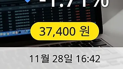 에스에프에이 28일 37,400원 장종보고
