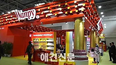 [포토]중국 최대 사료업체 완피,중국 국제 애완용품 박람회 현장