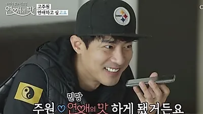 고주원, 과거 폭행사건 '사죄' 고주원 나이•키•학력•소개팅녀 누구? 뇌섹남 고주원이 이혼남?