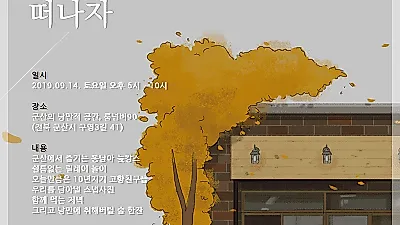 클라우드9, 와이랩컴퍼니 지역 컨텐츠 판매 서비스 시작
