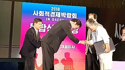 클러스터지원그룹 진경희 대표, 아이쿱협동조합연구소 이정주 고문 정부 포상 수여