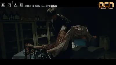 [☞핫키워드]OCN '프리스트' 1회 예고편 공개…'손 the guest' 뒤이을 엑소시즘 명작 탄생할까