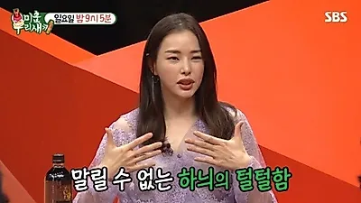 이하늬♥윤계상 "결혼은 언제하나요?"  나이 차이 5살 커플! 알고 보니 서울대 출신 그녀
