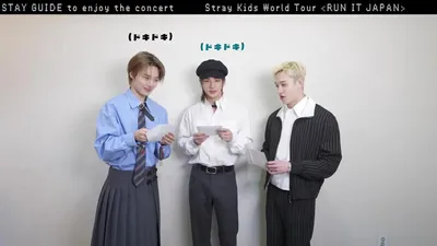 스트레이 키즈 일본 투어 굿즈 가이드, 창빈이 전하는 쇼핑 팁