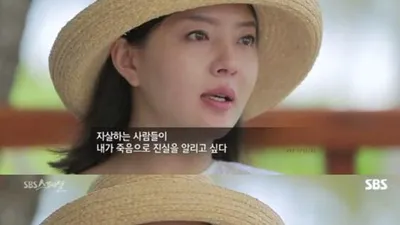 도도맘 김미나, 과거 강용석 변호사와 스캔들 당시 심경을 보니? "죽어서라도 진실을.."