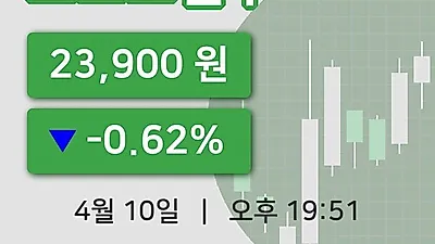 국내주식마감소프트센우 10일 23,900원 장 마쳐그래프통계 및 분석