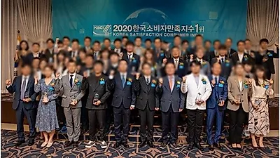 비디오 게임 전문점 ‘플스빌’, 2020 한국소비자만족지수 1위 수상