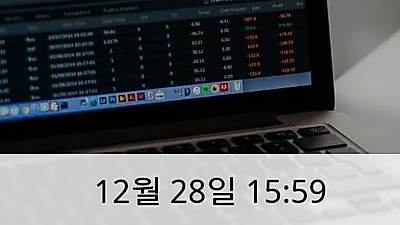 이수앱지스 28일 6,360원 장종료