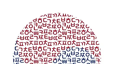 세종대왕 업적 기리는 한글날 법정공휴일에 태극기 달고 가볼만한 전국 행사와 축제
