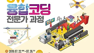 'SNK-비타민센터' 노원구와 협업해 동북부지역 경제활성화 이바지