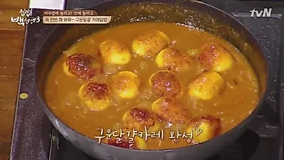 [오늘 저녁 뭐 먹지?] 소기기·돼지고기·일본카레 맛있게 만드는 법? 백종원 카레 레시피 주목!