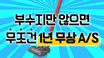 차이슨 무선청소기 '디베아 R10', LG배터리 탑재로 월등한 성능 선보여