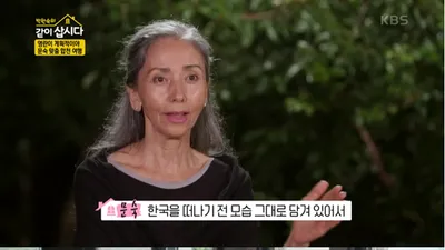 ‘박원숙의 같이 삽시다’ 배우 문숙 “20대 때 미국 떠나, 40년 살았다”
