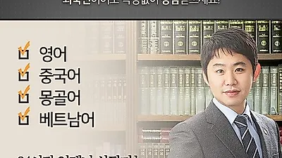 산업재해보상 지급을 위한 조건과 청구방안은?
