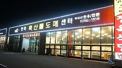 품질 좋은 흑돼지를 저렴하게 맛볼 수 있는 제주 애월 맛집 '한라축산정육식당'